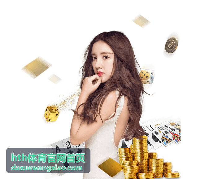hth体育官网首页资讯订阅功能说明
